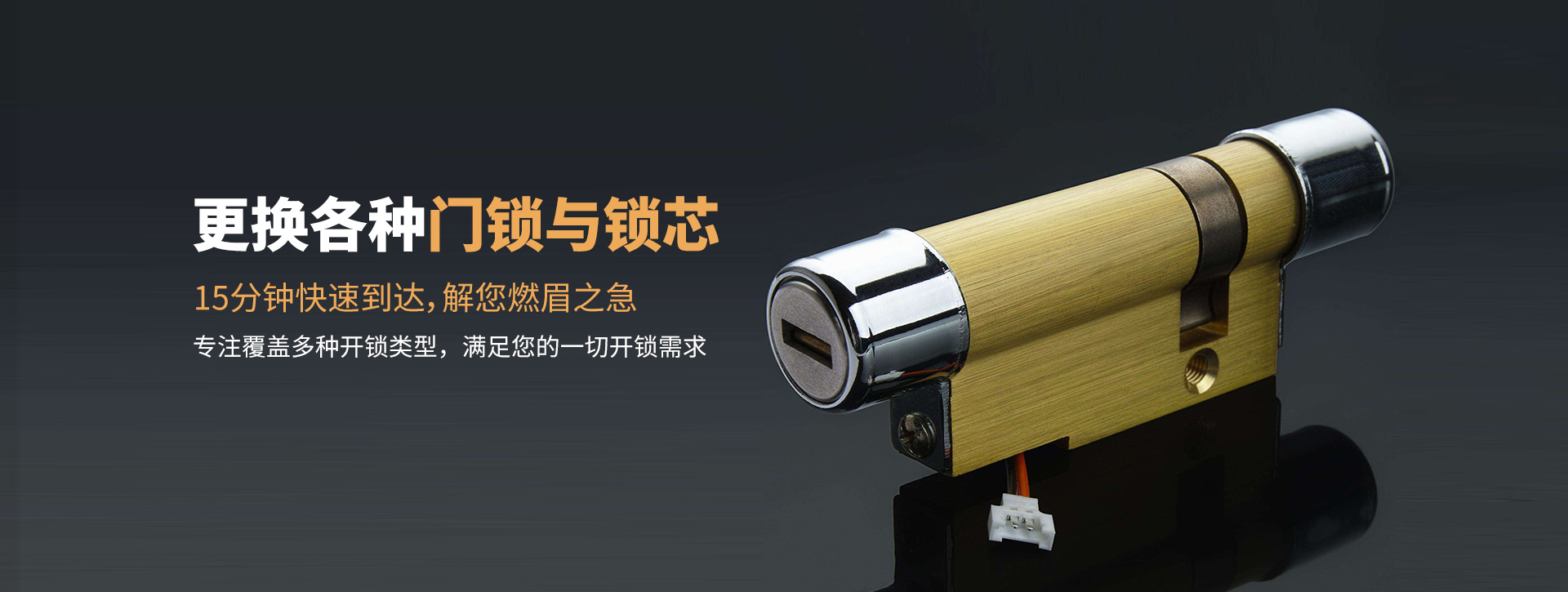 南昌安义县banner03