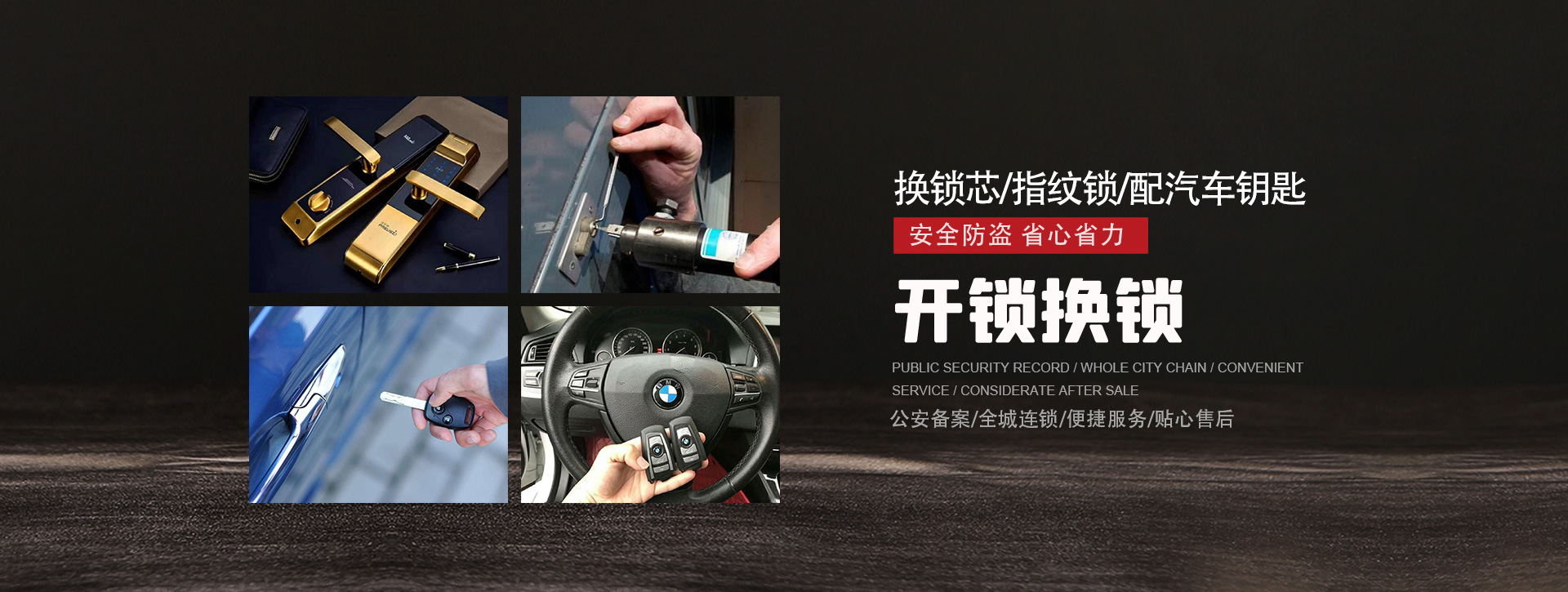 南昌安义县banner01