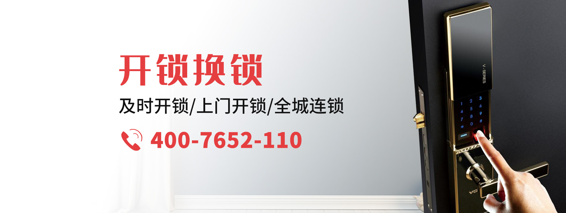 南昌安义县banner